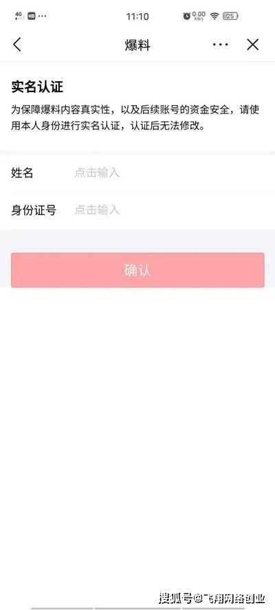 爆料赚钱的视频违法吗,违法风险知多少？  第2张
