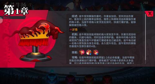 霸牛大结局爆料视频下载,悬念揭晓，命运转折点降临  第1张