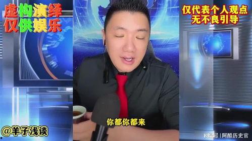 依哥最新爆料新闻事件是真的吗,事件真实性引发热议