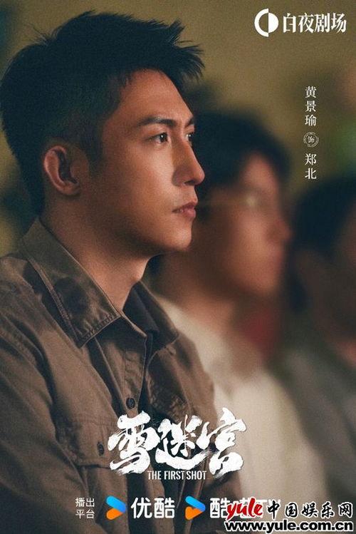 毛人龙被爆料视频播放在线观看,揭秘事件背后真相 第3张 毛人龙被爆料视频播放在线观看,揭秘事件背后真相 第3张