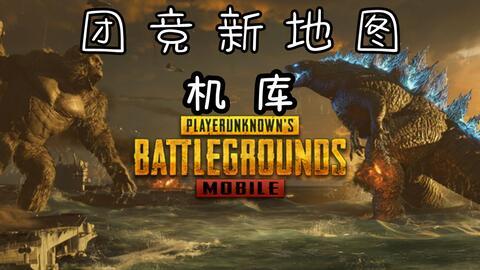 国际服哥斯拉爆料视频,神秘力量觉醒,全新冒险即将开启! 第3张 国际服哥斯拉爆料视频,神秘力量觉醒,全新冒险即将开启! 第3张