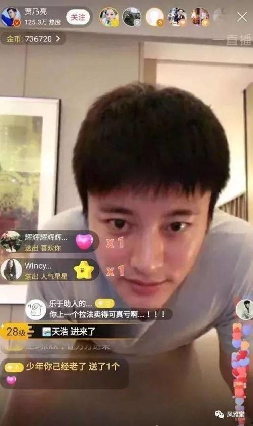 李小璐吃瓜爆料最新 第2张 李小璐吃瓜爆料最新 第2张