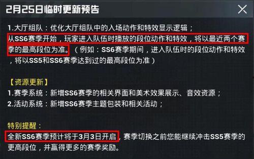 最新的和平手册爆料视频,揭秘冲突背后的真相与和解之道 第2张 最新的和平手册爆料视频,揭秘冲突背后的真相与和解之道 第2张