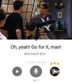 自我爆料视频配音 第3张 自我爆料视频配音 第3张