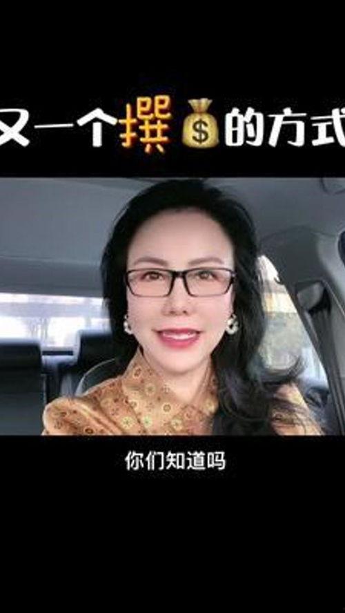 热点爆料发视频挣钱,热点爆料视频,轻松月入过万! 第2张 热点爆料发视频挣钱,热点爆料视频,轻松月入过万! 第2张